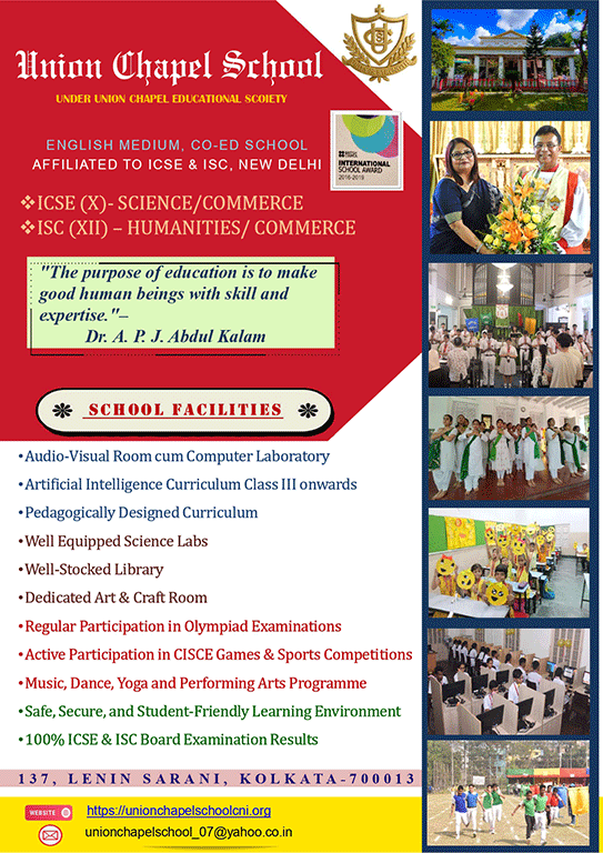School Announcement